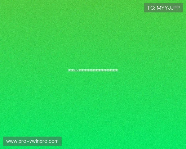 鸿博体育app功能全面介绍让用户了解多样化体育赛事直播与互动体验 鸿博体育app功能全面介绍让用户了解多样化体育赛事直播与互动体验