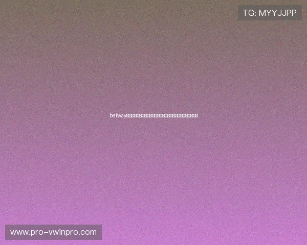 betway官网在线登录为足球爱好者提供世界杯历史数据与精彩瞬间回顾