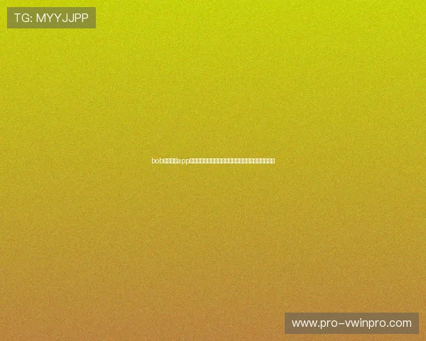 bob综合体育app最新版本功能介绍，提升用户体验的多项实用优化措施