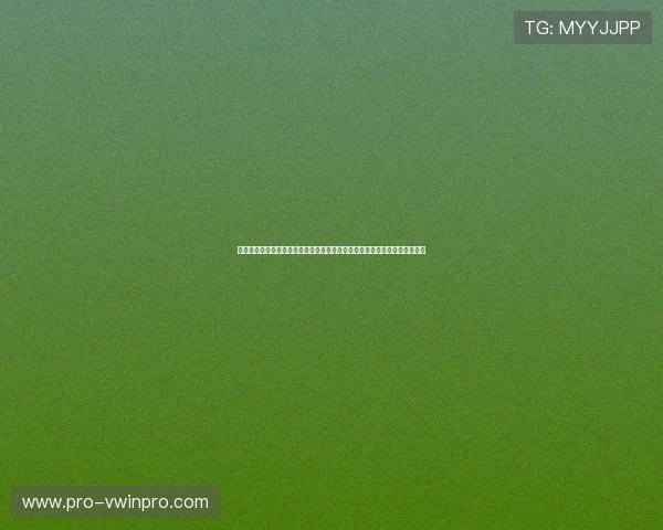 丰城瓜瓜棋牌平台为世界杯热潮提供专业赛事资讯与多样棋牌玩法全方位报道 丰城瓜瓜棋牌平台为世界杯热潮提供专业赛事资讯与多样棋牌玩法全方位报道